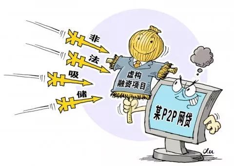 以案释法贷款骗局,以案释法消费维权