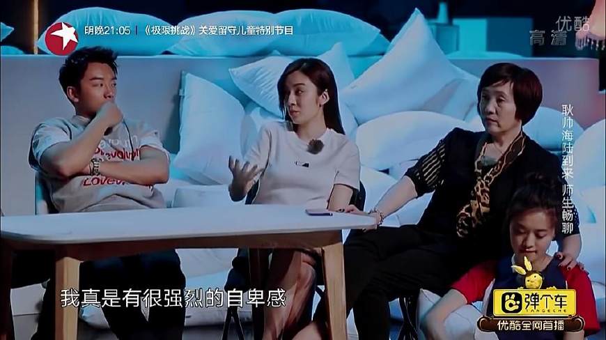 王晓晨与郑恺私下关系 (王晓晨和郑恺私下关系)