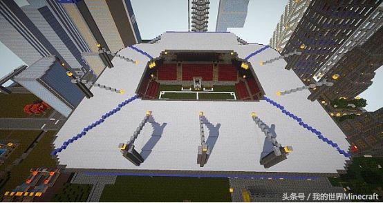 我的世界鸟巢举行活动,我的世界最大的体育场