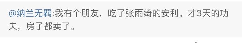 比张雨绮安利的包性价比更高!全在这里了!