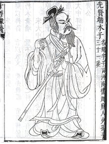 孔门七十二贤上一句,孔门七十二贤完整