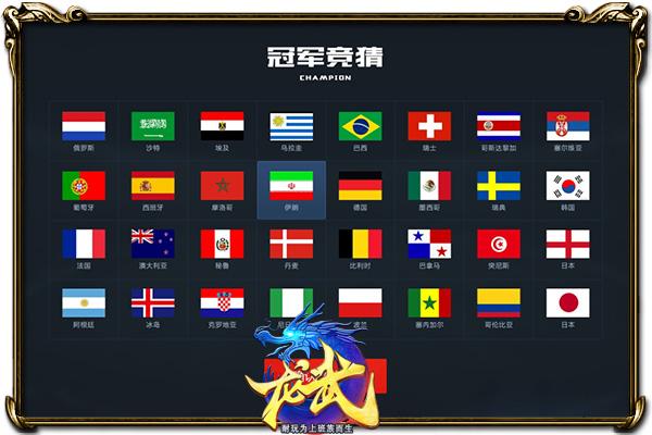 龙武在线观看,龙武2019新版