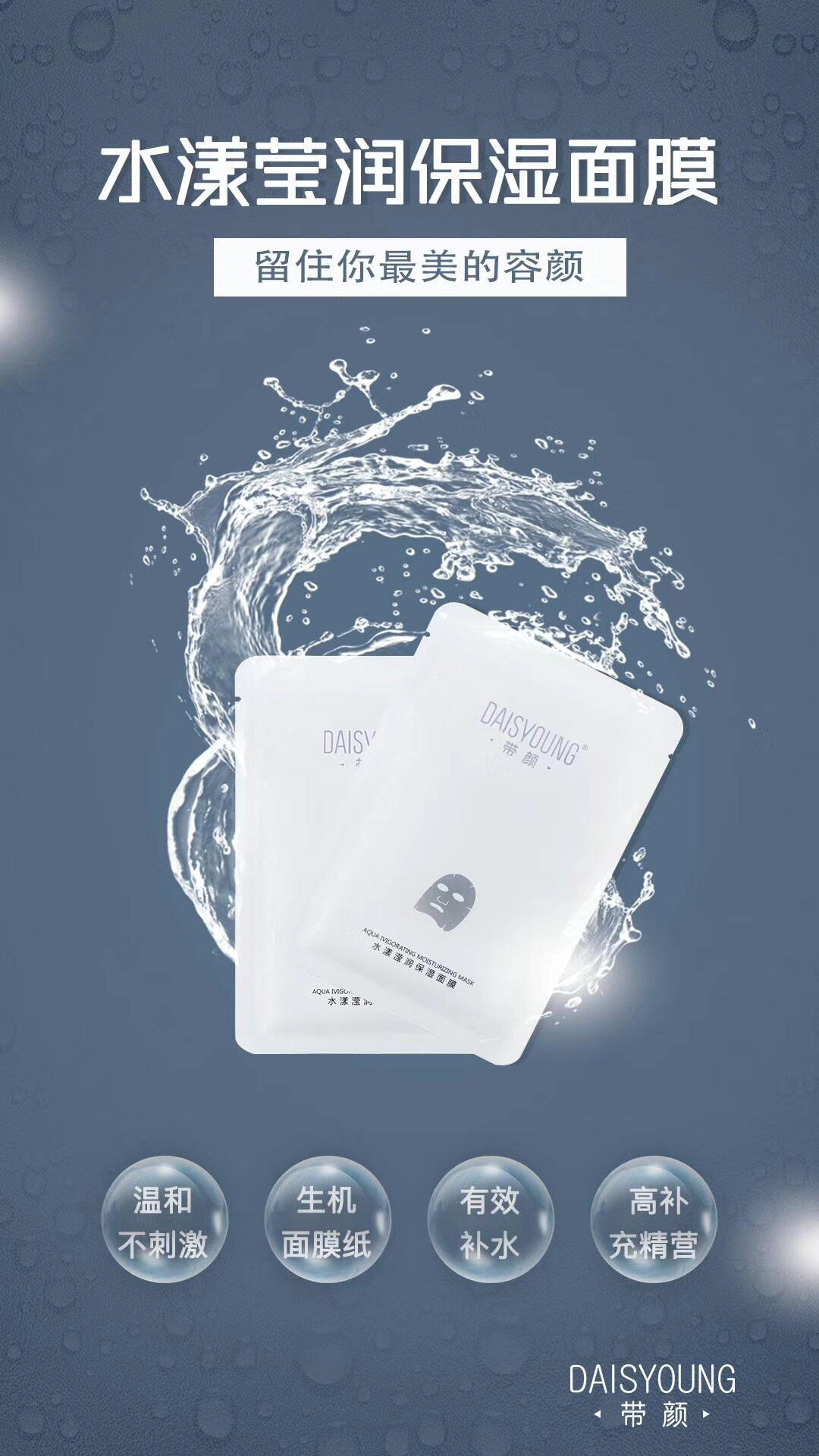 带颜的护肤品叫什么,怎样才是正确的敷面膜方式