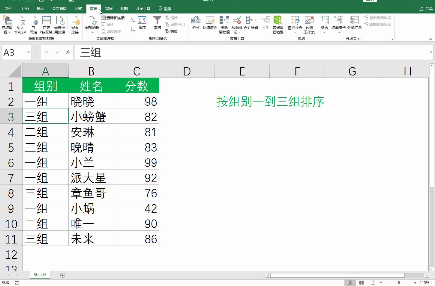 10个excel神技拯救你的工作效率,50个工作中最常用excel简单技巧