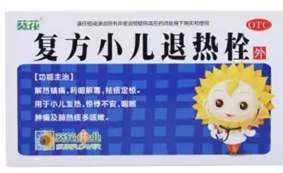 注意这些常用药被注销,注意这8批次药停售召回