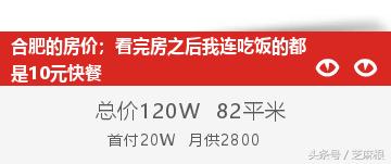 1991年出生的人买房买几楼比较好,1990年出生的人住几楼的房子好