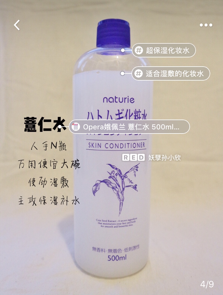 佳丽功能性护肤,大牌护肤水推荐测评干皮