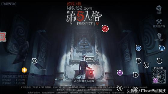 北通k1键盘在哪买,北通k1键盘使用教程