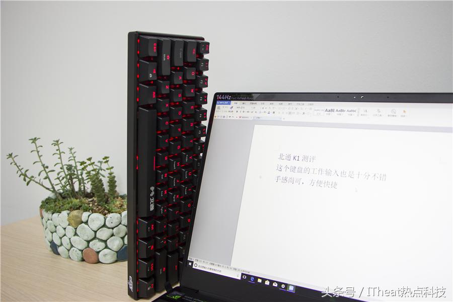 北通k1键盘在哪买,北通k1键盘使用教程