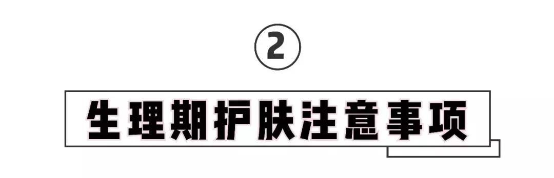 Angelababy被嘲搞特权？大姨妈期间的坏习惯，99%的女生都不知道