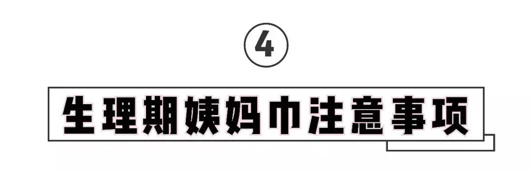 Angelababy被嘲搞特权？大姨妈期间的坏习惯，99%的女生都不知道