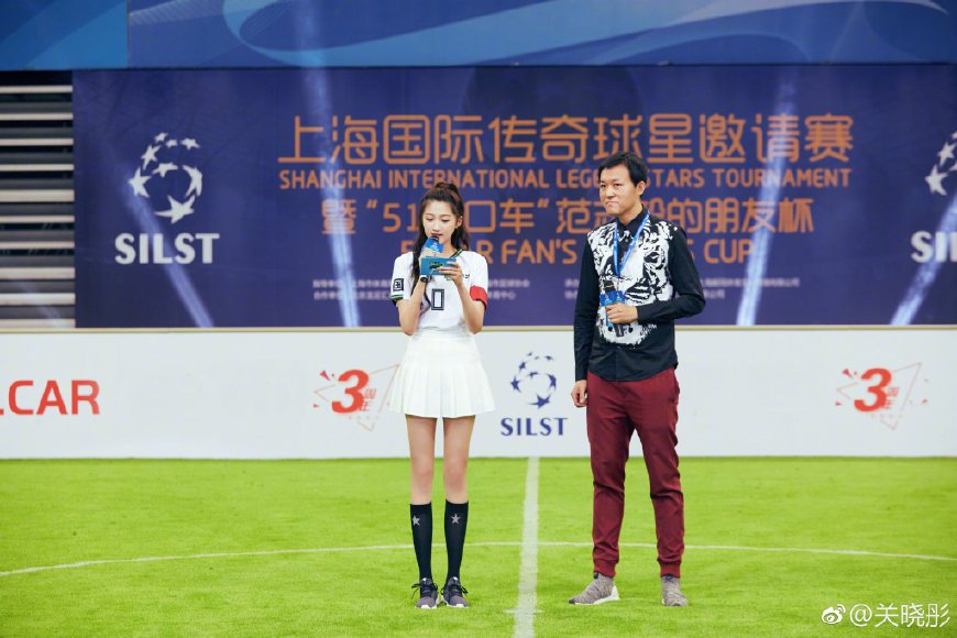 纤细长腿关晓彤图片,关晓彤出场大秀自己的长腿