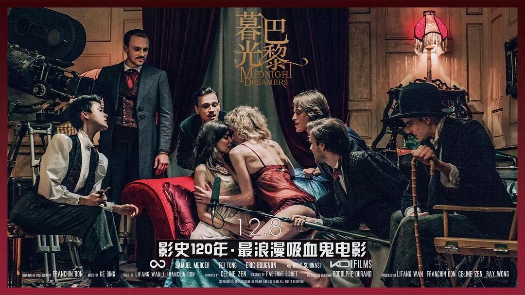 《暮光巴黎》百度云云盘网盘BD完整版资源在线观看