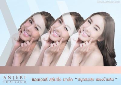 ray面膜只有一个官网