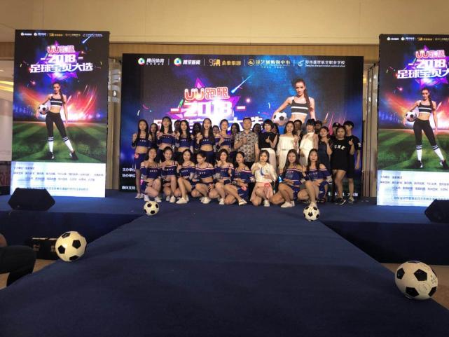 本届世界杯足球宝贝,2018足球宝贝世界杯