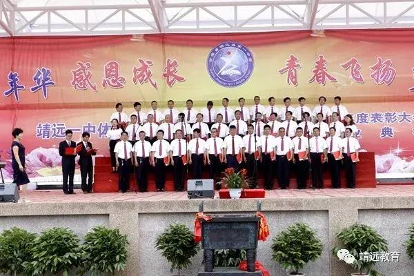 洋县中学2018毕业典礼,城关三中2018届毕业典礼