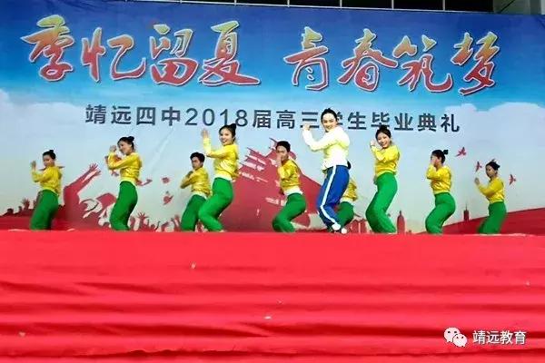 洋县中学2018毕业典礼,城关三中2018届毕业典礼