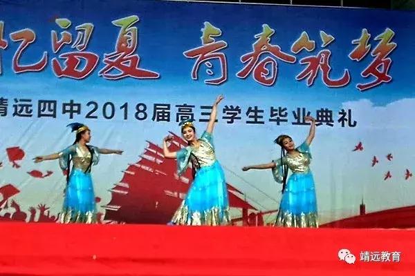 洋县中学2018毕业典礼,城关三中2018届毕业典礼