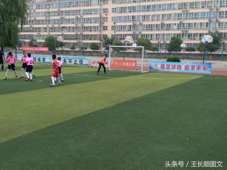 市长杯2023足球赛小学组林州,林州市第五届市长杯足球联赛小学
