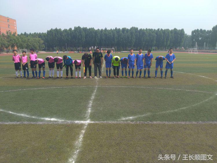 林州桂园学校市长杯开幕式,林州市长杯足球赛