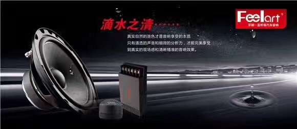 原车音响改家用,原车音响改jbl有效果吗