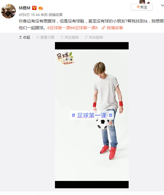 足球小王子英超冷门,足球小王子世界杯