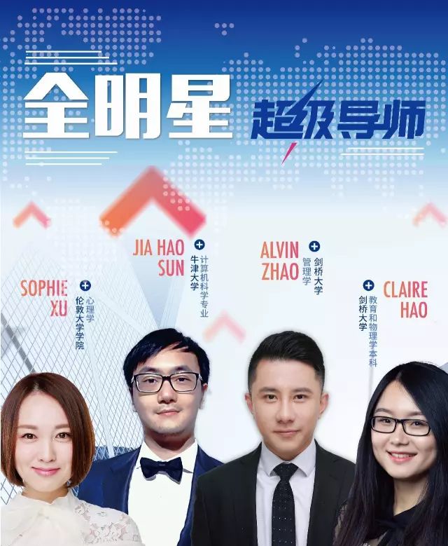 LSE+IC+UCL全满贯大神,曾经也仅有一份姿色平平的PS