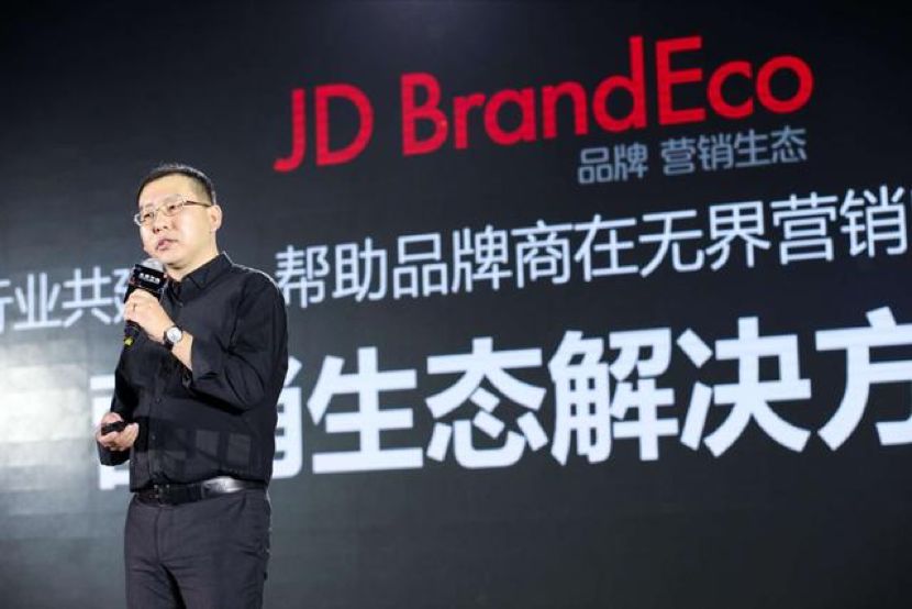 京东如何打造自己的生态圈营销,京东自营如何裂变式营销