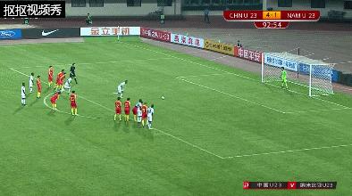 未能虐菜！高准翼2球姚均晟张玉宁建功，U23国足4-2击败纳米比亚