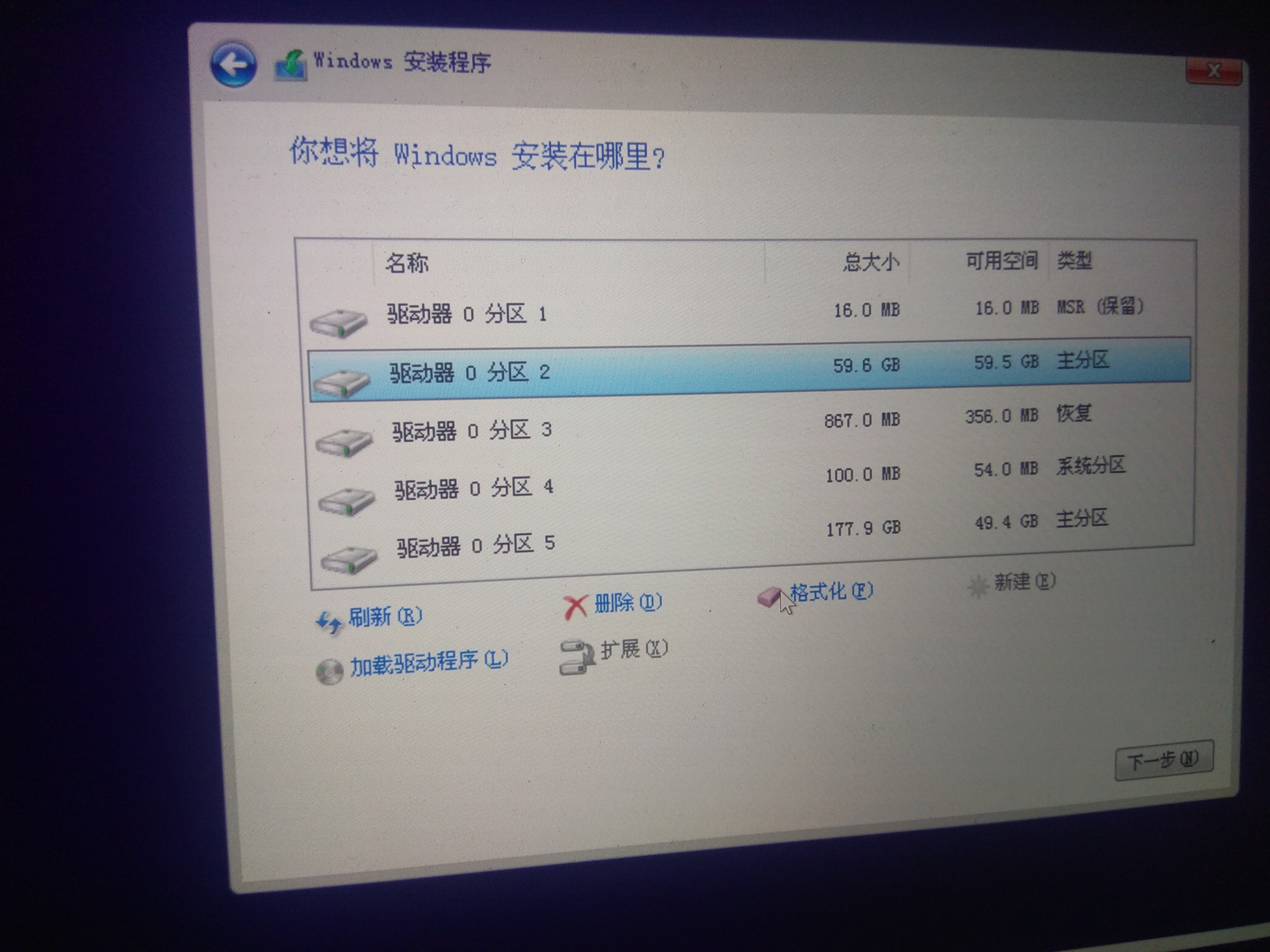 怎么用u盘进入重装系统界面,怎么从光盘启动电脑重装系统