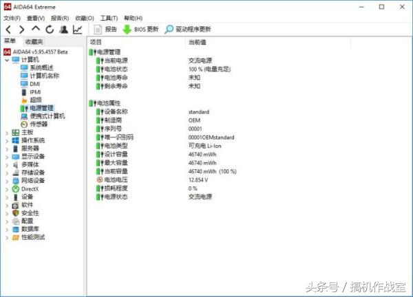 机械师f117-b全面屏,机械师f117-v全面屏游戏本9代