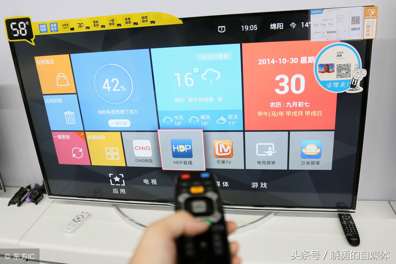 湖北广电网络机顶盒应用,湖北广电ott机顶盒