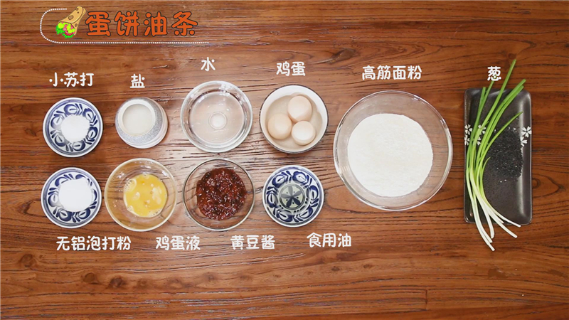 家常自制放心油条的做法视频,油条是怎么炸成的