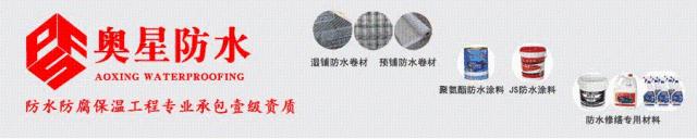 屋顶渗漏修补方法,住宅外墙渗漏维修照片