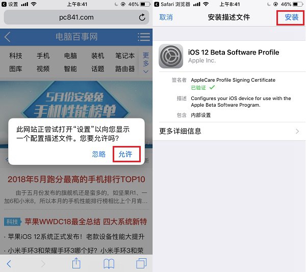 升级尝鲜ios,ios尝鲜升级了哪些内容