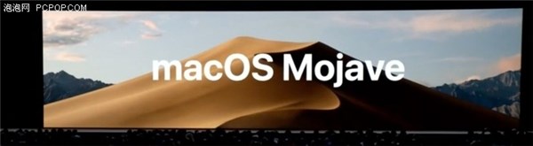 macosmojave和catalina的区别,macosmojave值得升级吗