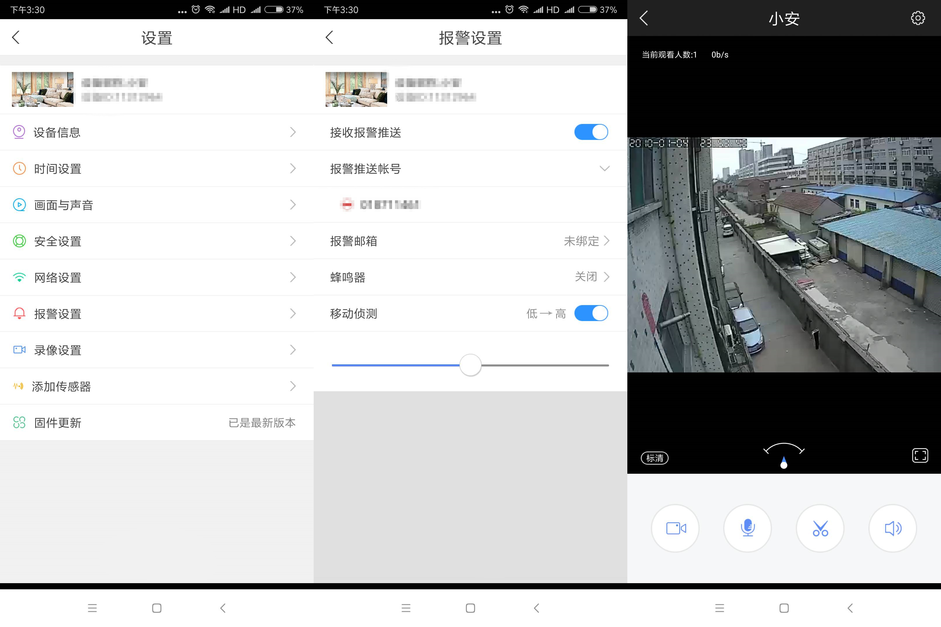 乔安监控摄像头室外真实测评,乔安智能室外监控器