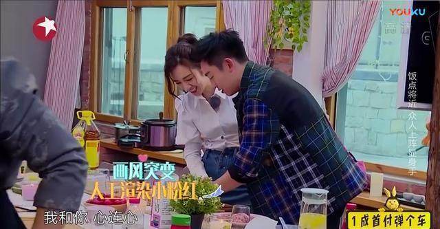 青春同学会郑恺陈赫王晓晨全集,江疏影郑恺陈赫王晓晨