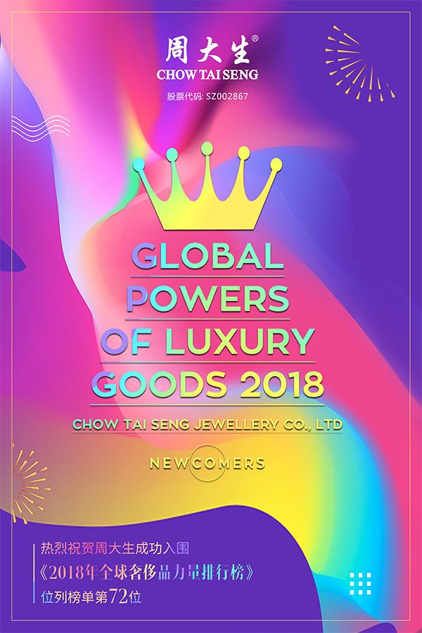 你不了解的杨坤,周大生黄金怎么样