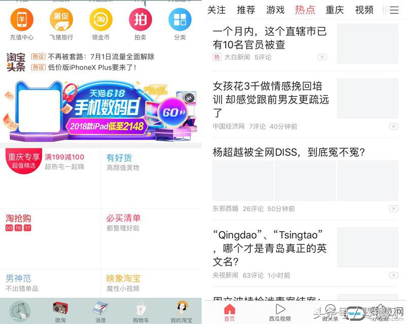 升级ios12屏幕颜色不鲜艳了,升级ios12屏幕失灵