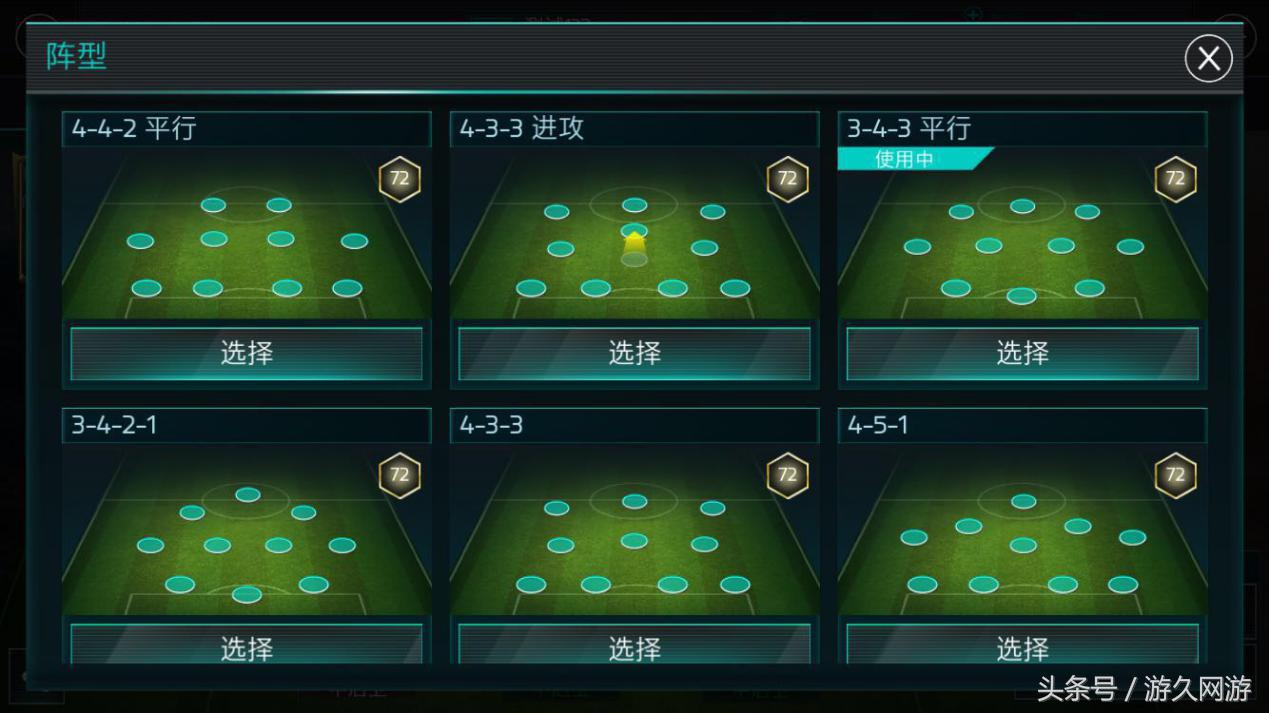 中国足球如何才能打进世界杯,中国足球队怎么才能进