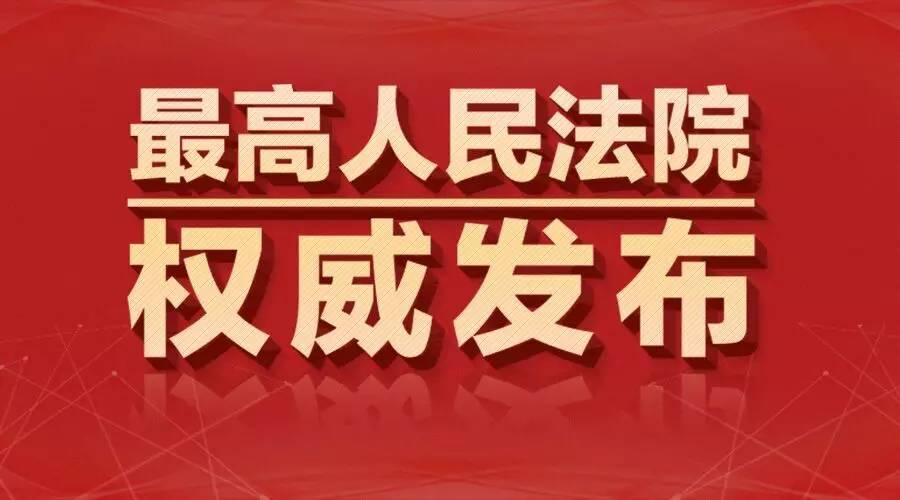 人民法院关于拒不执行裁判罪解释,法院对拒不执行罪的移送标准