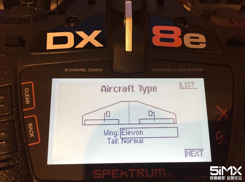 Spektrum DX8e地平线世派遥控器初体验，我给95分