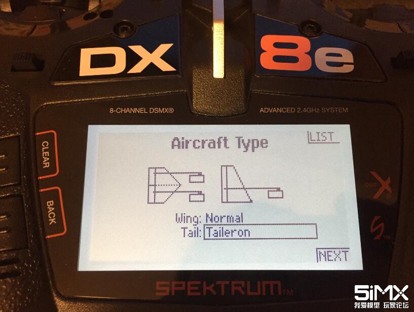 Spektrum DX8e地平线世派遥控器初体验，我给95分