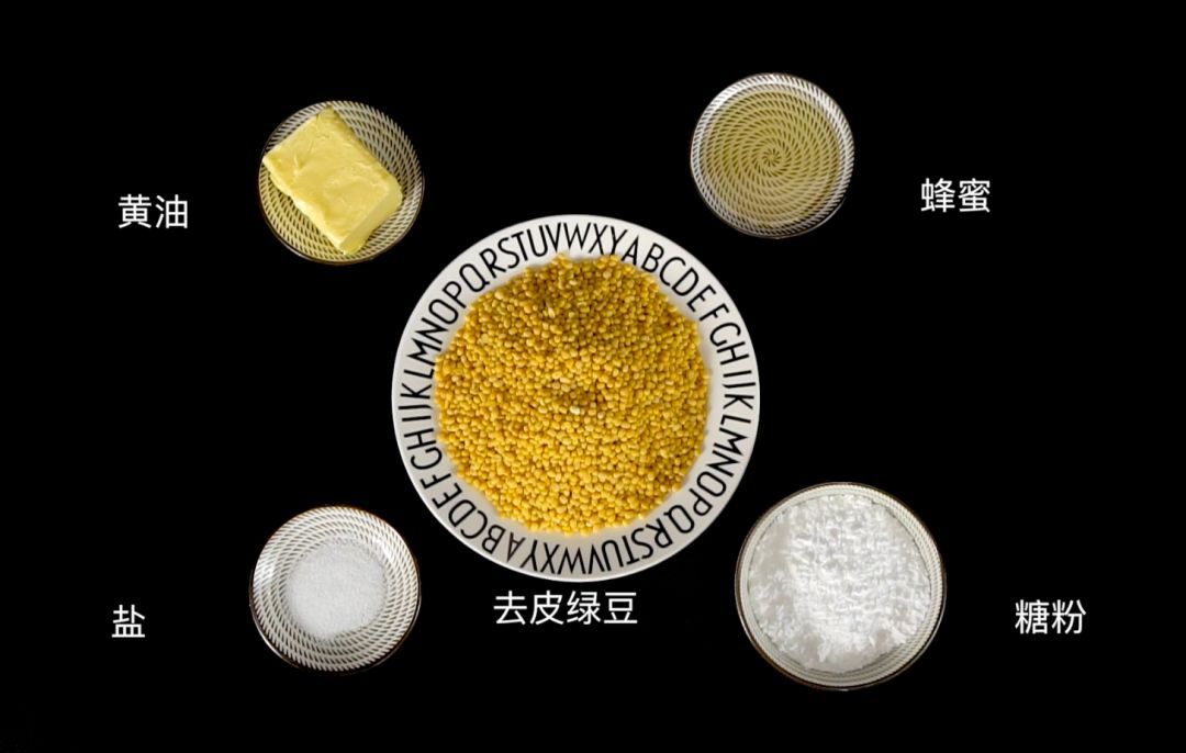 绿豆糕细腻入口即化,冰冰凉凉绿豆糕原味