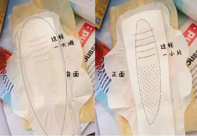 推荐最好用的姨妈巾七度空间,姨妈巾超好用红黑榜