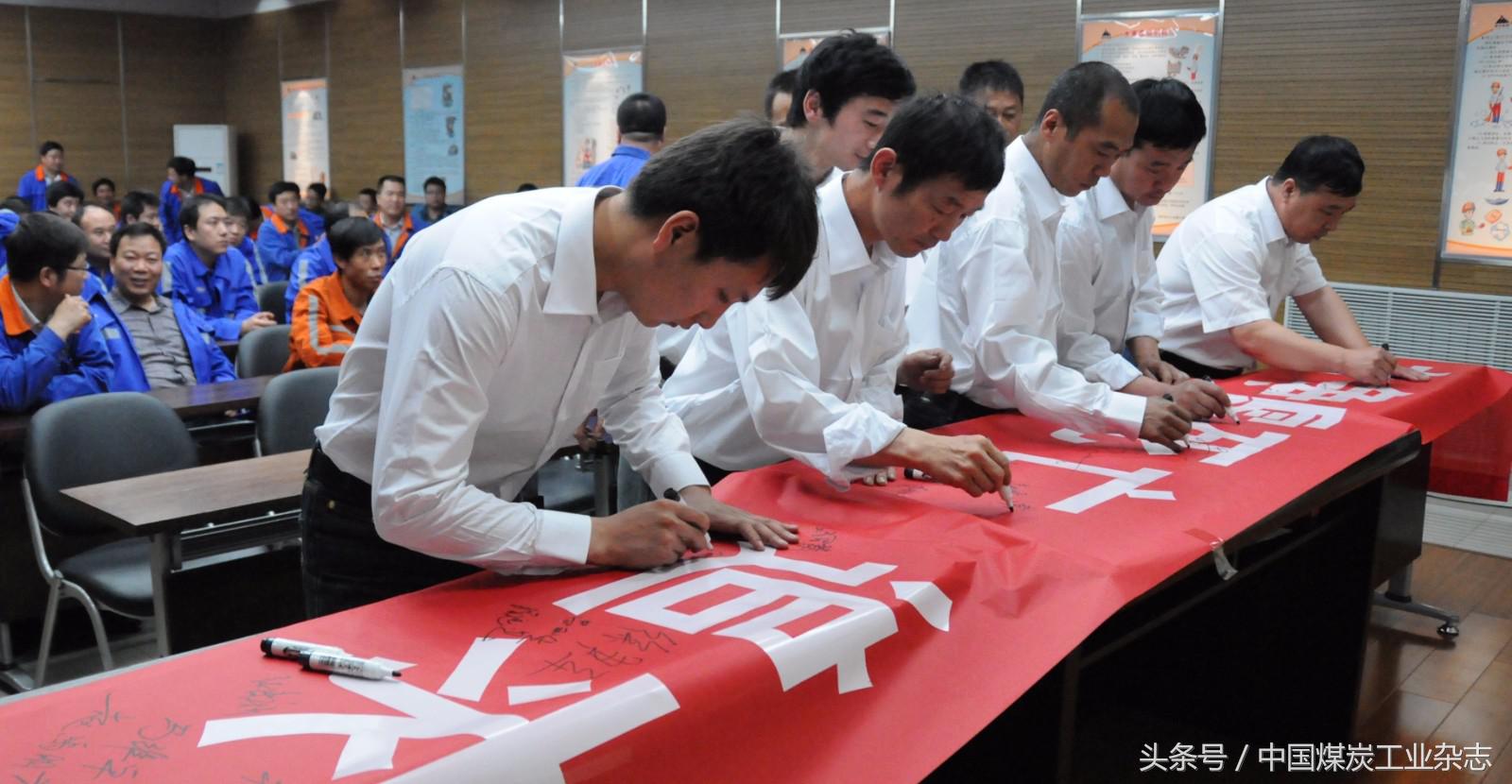 乌海市十四五新能源发展规划,乌海能源集团最新消息