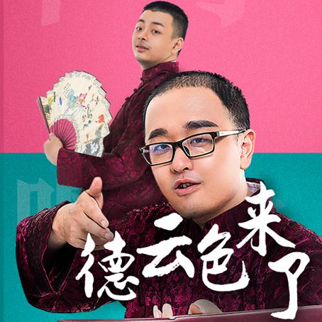 龙珠电竞嘉年华吃鸡,龙珠联动和平精英