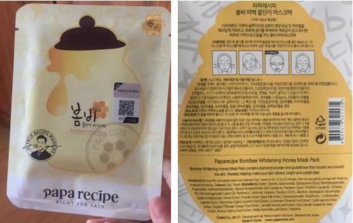 面膜智商税骗局,哪个牌子的贵妇面膜好