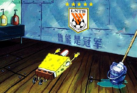 泰山队辉煌时刻,泰山队30周年再回首